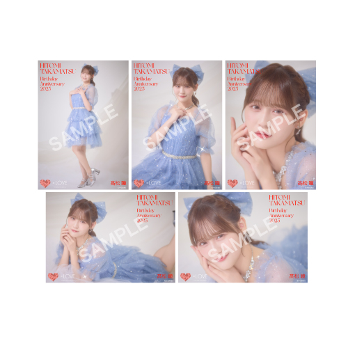 髙松瞳生誕記念セット2025
