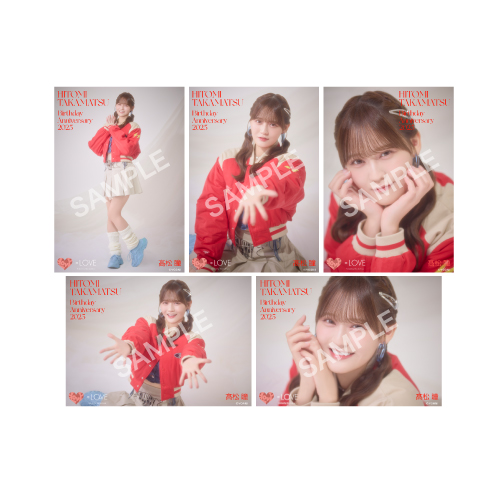 髙松瞳生誕記念セット2025