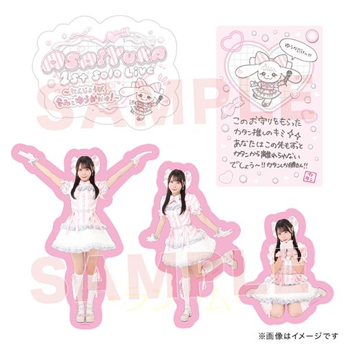 ASAI YUKA 1st Solo Live ～たんじょうび、きみとゆうかだけ！～ フレークシールセット