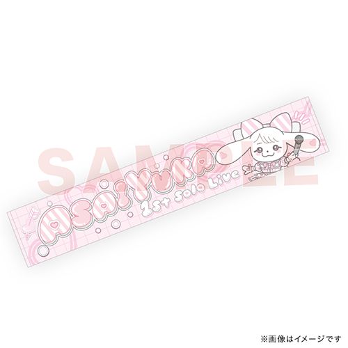 ASAI YUKA 1st Solo Live ～たんじょうび、きみとゆうかだけ！～ マフラータオル