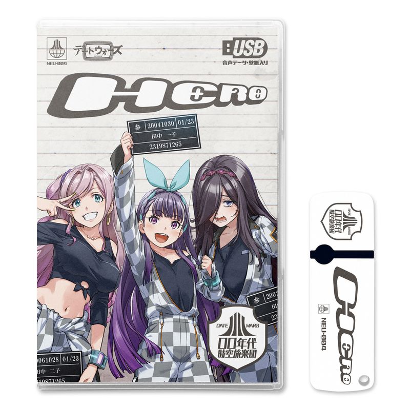 【デートウォーズ】DATE WARS 00年代時空旅楽団「HERO」【USBフラッシュメモリ/初回生産限定】