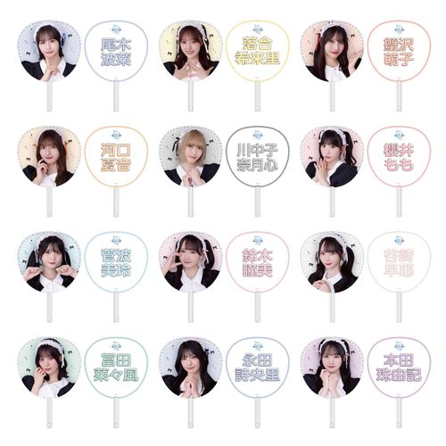 ≠ME 特別公演 2025 個別ビッグうちわ 