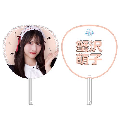 ≠ME 特別公演 2025 個別ビッグうちわ