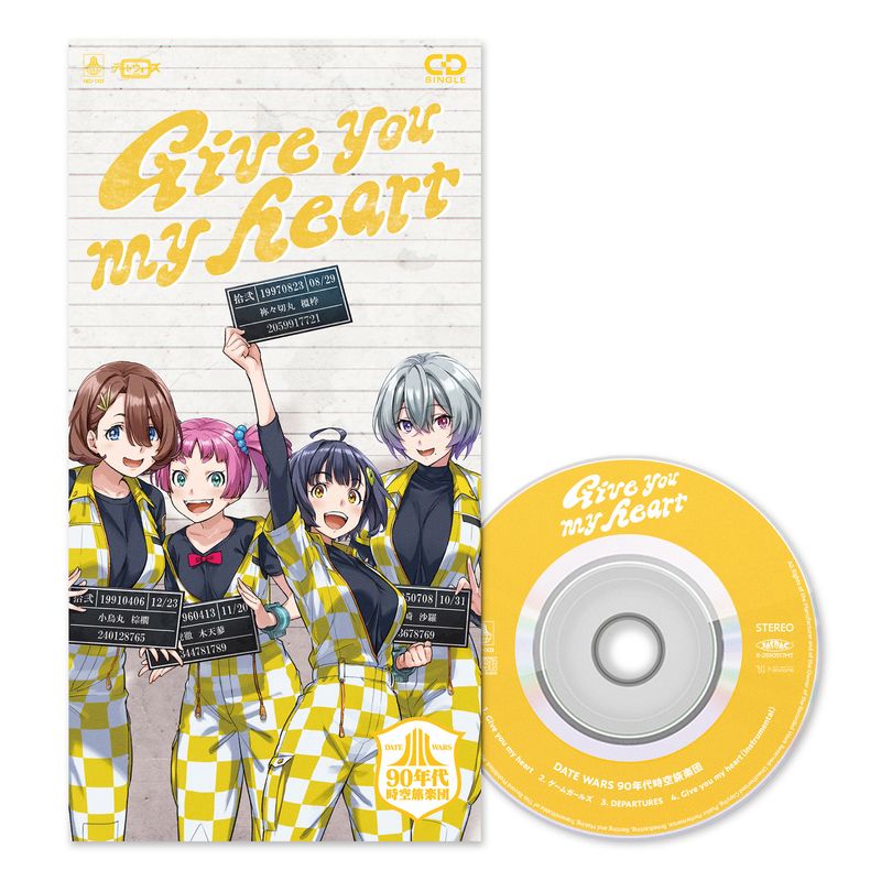 【デートウォーズ】DATE WARS 90年代時空旅楽団「Give you my heart」【8cmCD/初回生産限定】