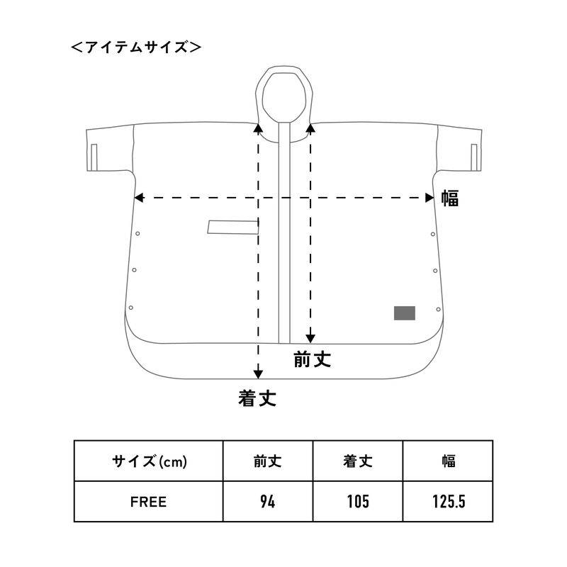 KiUコラボ  レインポンチョ