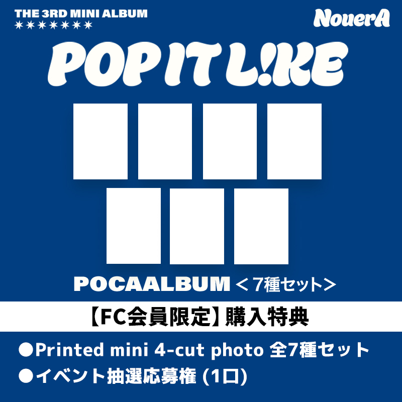 商品一覧ページ | NouerA OFFICIAL STORE | ALL ITEM