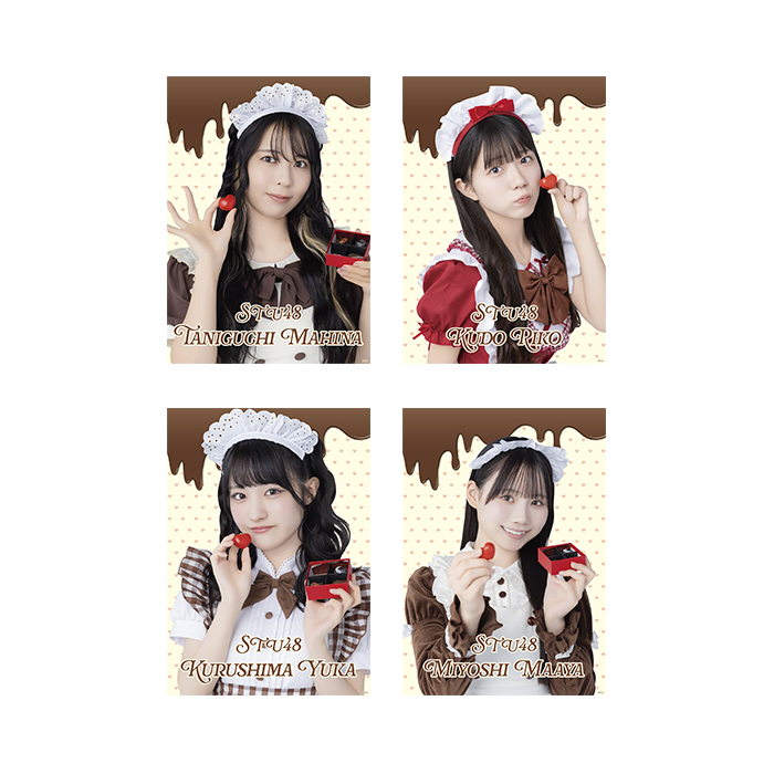 STU48 バレンタイン2026 個別A4紙ポスター