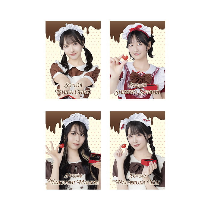 STU48 バレンタイン2026 個別A4紙ポスター