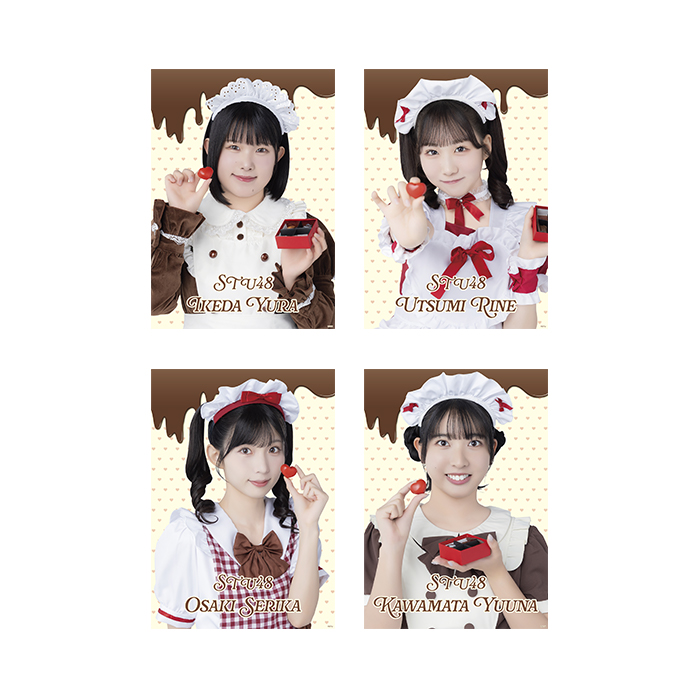 STU48 バレンタイン2026 個別A4紙ポスター