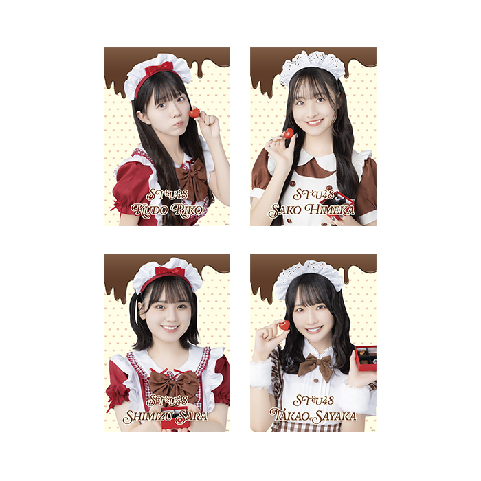 STU48 バレンタイン2026 個別A4紙ポスター