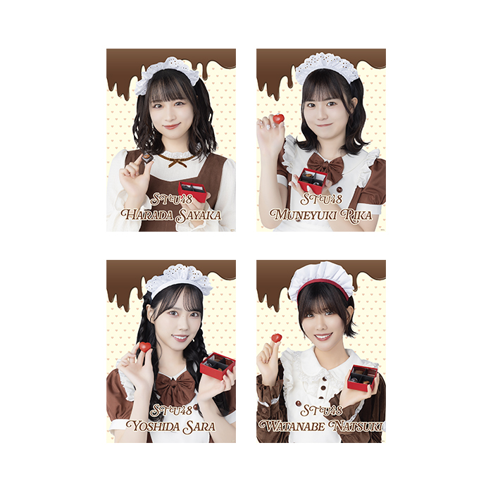 STU48 バレンタイン2026 個別A4紙ポスター