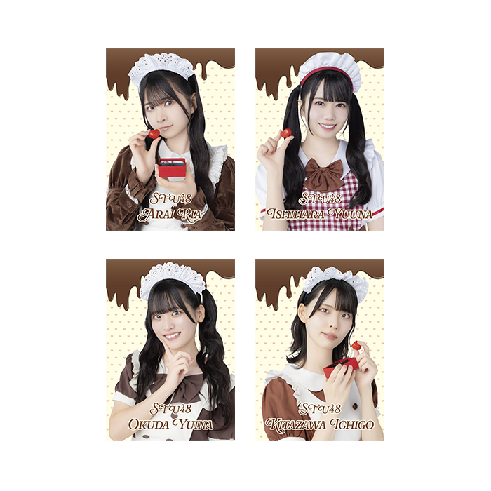 STU48 バレンタイン2026 個別A4紙ポスター