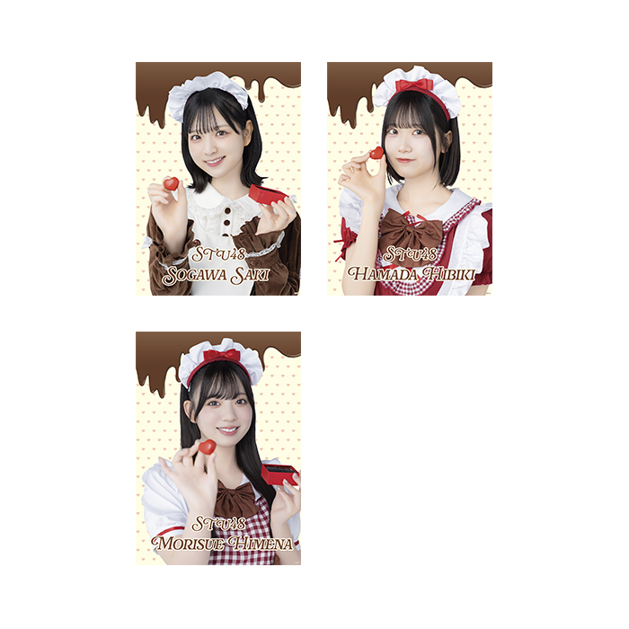 STU48 バレンタイン2026 個別A4紙ポスター