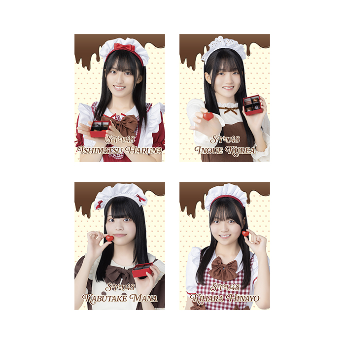 STU48 バレンタイン2026 個別A4紙ポスター