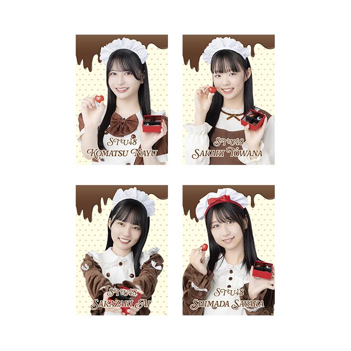 STU48 バレンタイン2026 個別A4紙ポスター