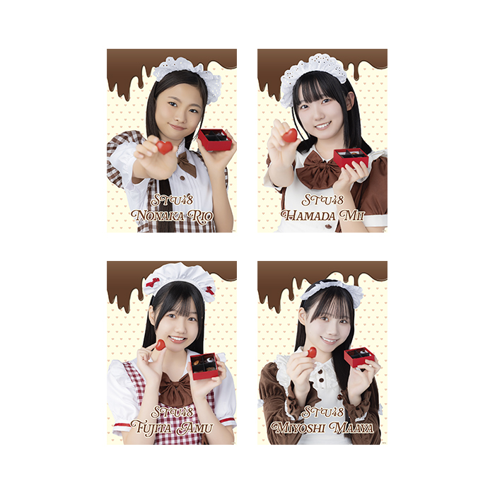 STU48 バレンタイン2026 個別A4紙ポスター