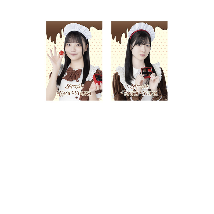 STU48 バレンタイン2026 個別A4紙ポスター