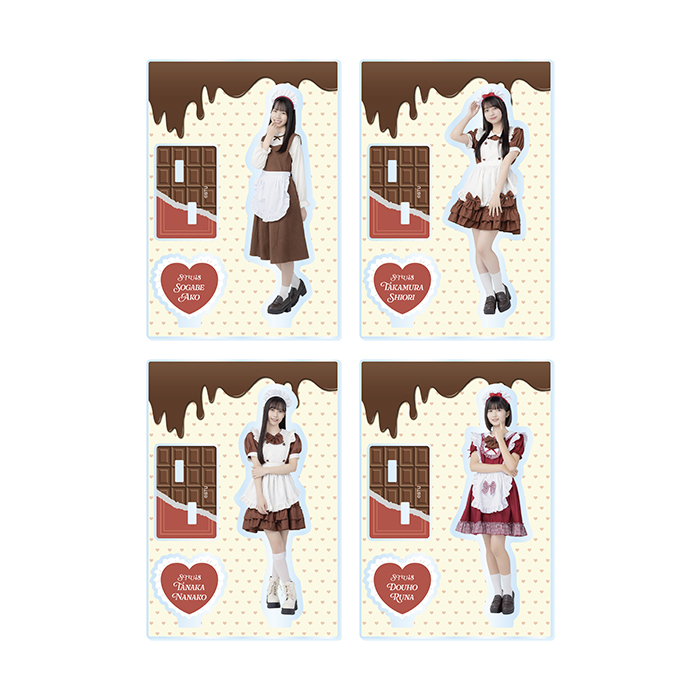 STU48 バレンタイン2026 個別アクリルスタンド