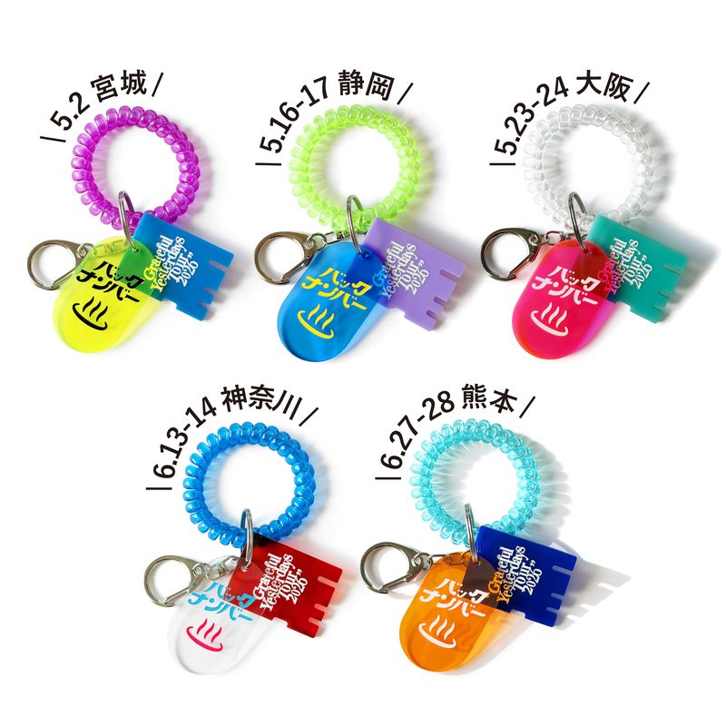 【pick upサービス】【1】サウナキー (神奈川)