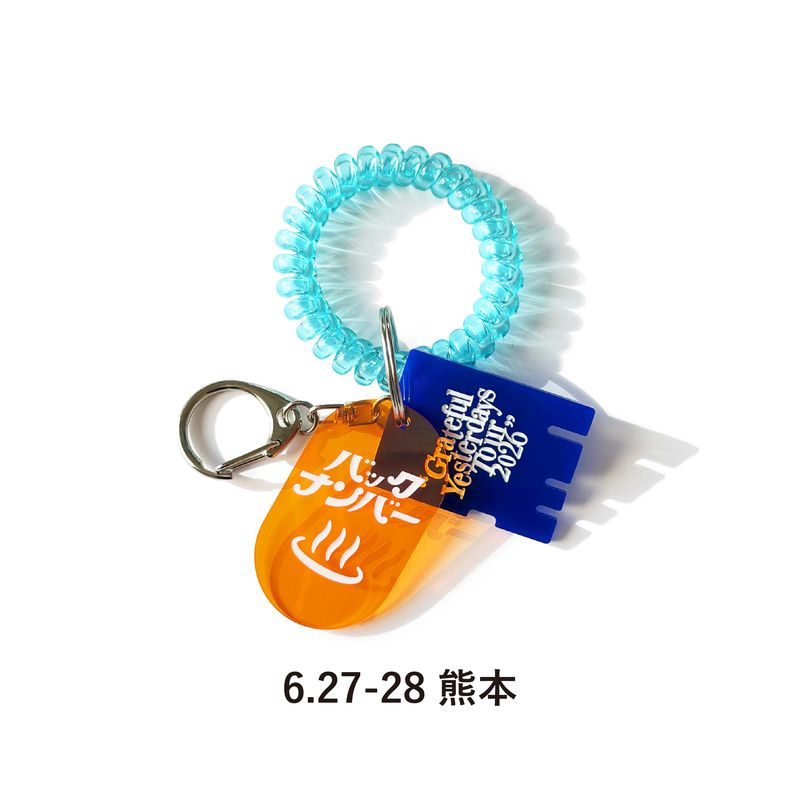 【pick upサービス】【1】サウナキー (熊本)