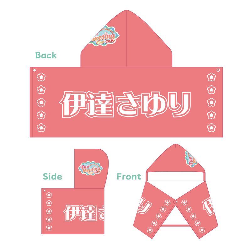 商品一覧ページ | Artist Goods Store | Apollo Bay Official Store