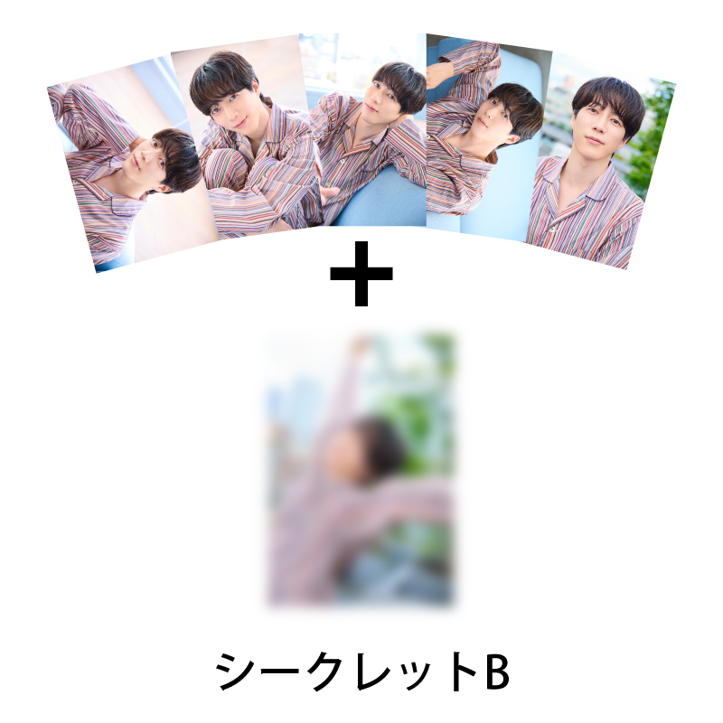 【Apollo Bay】石川翔 個人ブロマイド　セットB(個人ブロマイド85~89+シークレットB)