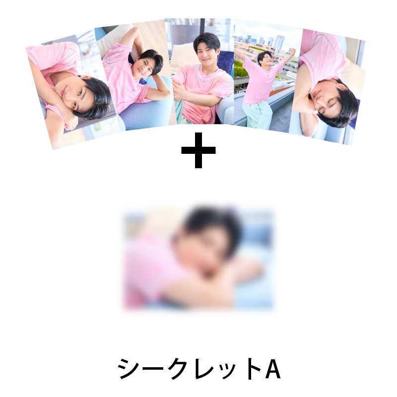 おっくんさま専用ブロマイド７セット 商品詳細ページ | Artist Goods Store | 【Apollo Bay】内田将綺 個人