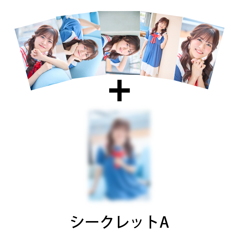 【Apollo Bay】堀内まり菜 個人ブロマイド　セットA(個人ブロマイド76~80+シークレットA)