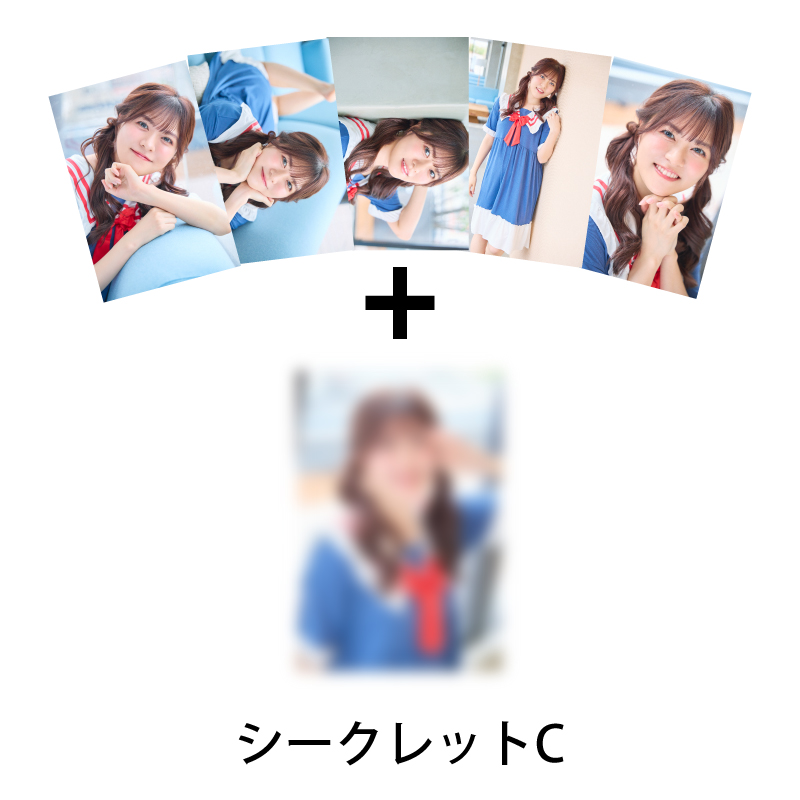 【Apollo Bay】堀内まり菜 個人ブロマイド　セットC(個人ブロマイド76~80+シークレットC)