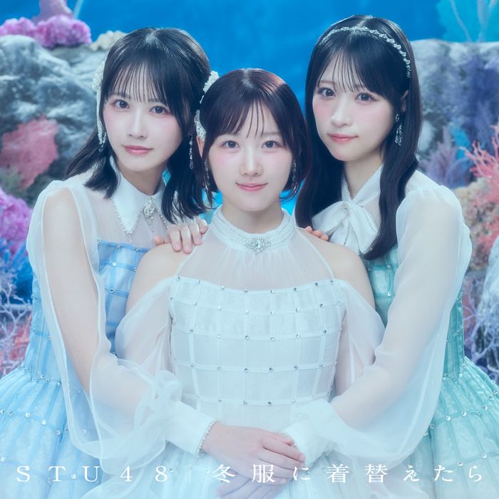 STU48 14th Single 「冬服に着替えたら」<Type A>通常盤