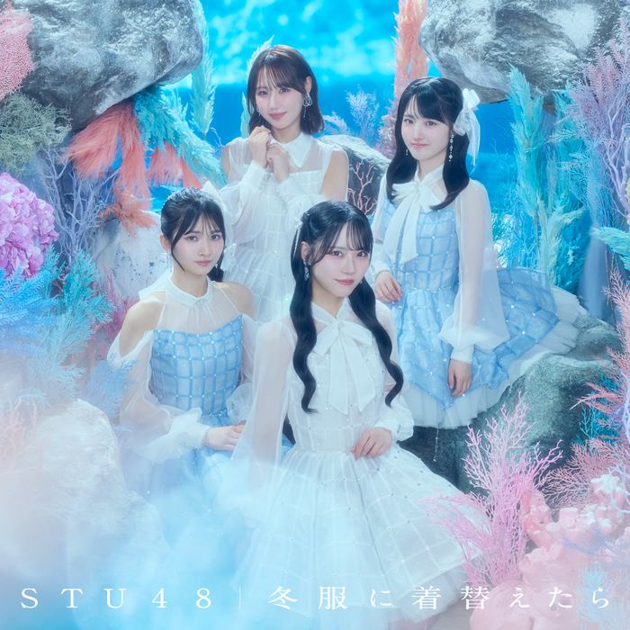 STU48 14th Single 「冬服に着替えたら」<Type B>通常盤