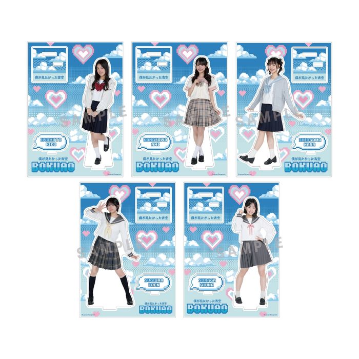 【通常配送】「制服2026」アクリルスタンド