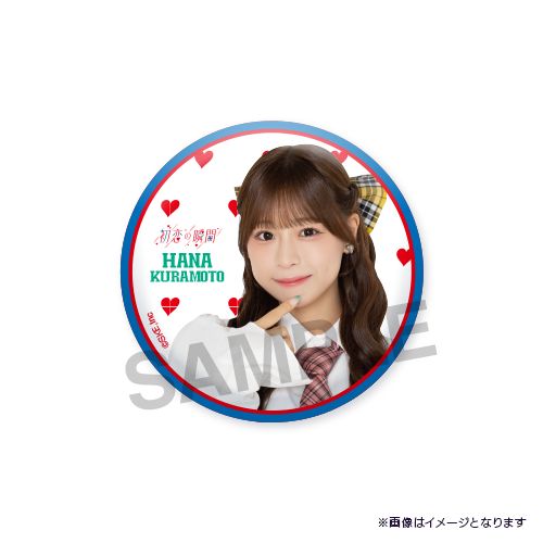 SKE48 初恋の瞬間 1st LIVE 恋する瞬間 缶バッジ（ランダム全7種）
