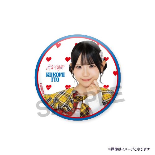 SKE48 初恋の瞬間 1st LIVE 恋する瞬間 缶バッジ（ランダム全7種）