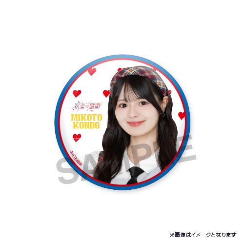 SKE48 初恋の瞬間 1st LIVE 恋する瞬間 缶バッジ（ランダム全7種）