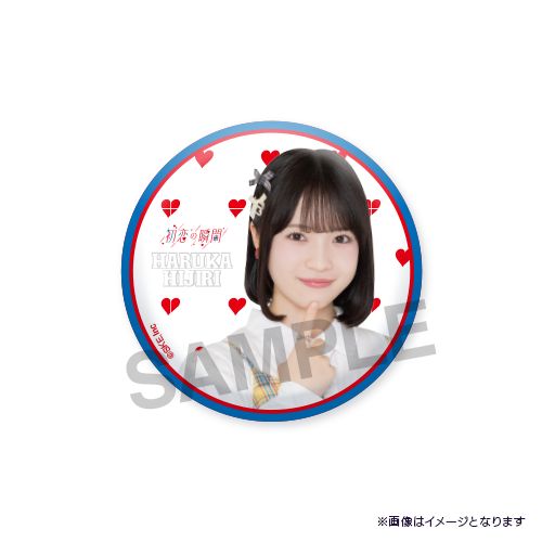SKE48 初恋の瞬間 1st LIVE 恋する瞬間 缶バッジ（ランダム全7種）