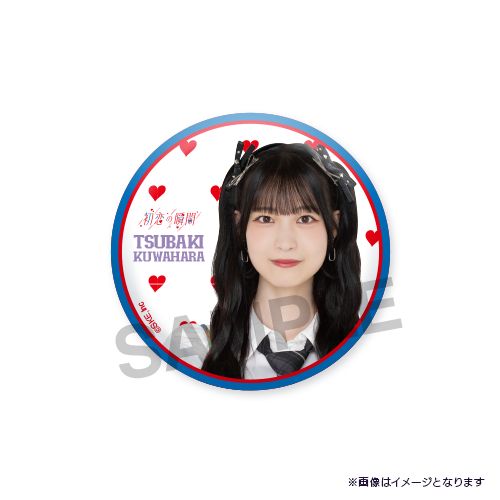 SKE48 初恋の瞬間 1st LIVE 恋する瞬間 缶バッジ（ランダム全7種）
