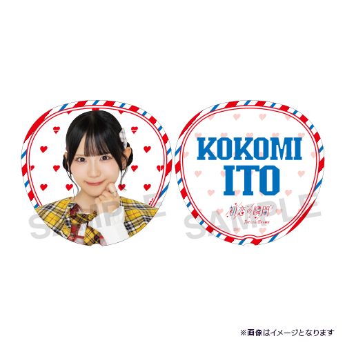 SKE48 初恋の瞬間 1st LIVE 恋する瞬間 ジャンボうちわ
