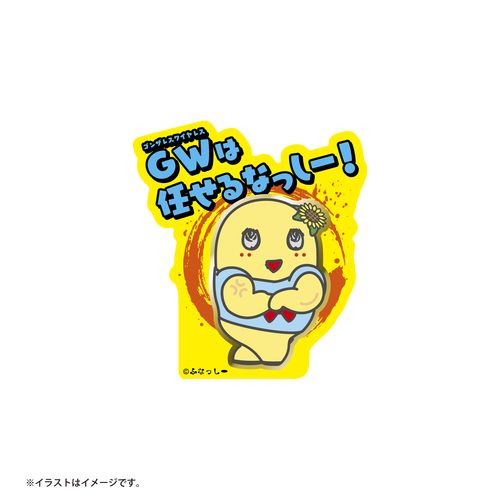 274ch.ふなっしー ゴンザレスワイヤレス スマホに貼れるサイズのステッカー （GWは任せるなっしー）