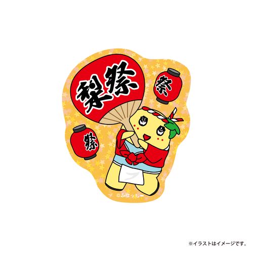274ch.ふなっしー 祭りだわっしょい！ホログラムステッカー （梨祭うちわ）