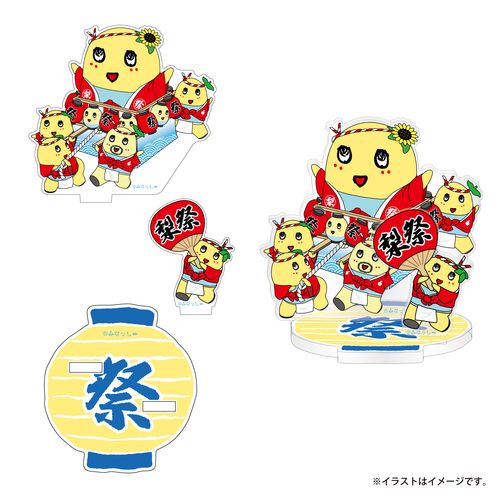 274ch.ふなっしー 祭りだわっしょい！レイヤーアクリルスタンド （神輿）