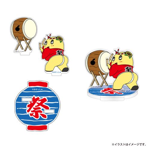 274ch.ふなっしー 祭りだわっしょい！レイヤーアクリルスタンド （プリケツ太鼓）