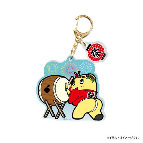 274ch.ふなっしー 祭りだわっしょい！チャーム付きアクリルキーホルダー