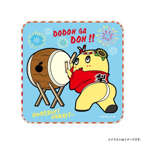 274ch.ふなっしー 祭りだわっしょい！ハンドタオル