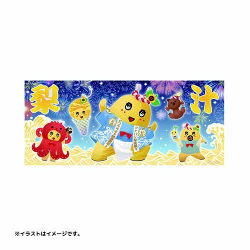 274ch. ふなっしーの熱き夏祭り フェイスタオル