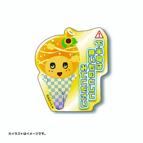 274ch. ふなっしーの熱き夏祭り スマホに貼れるサイズのステッカー（梨ヨーヨー）