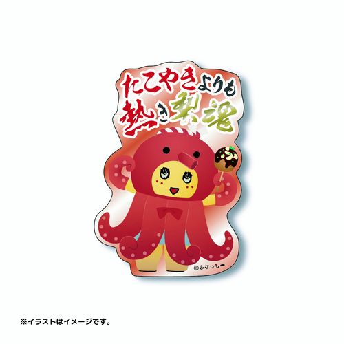 274ch. ふなっしーの熱き夏祭り スマホに貼れるサイズのステッカー（梨魂）