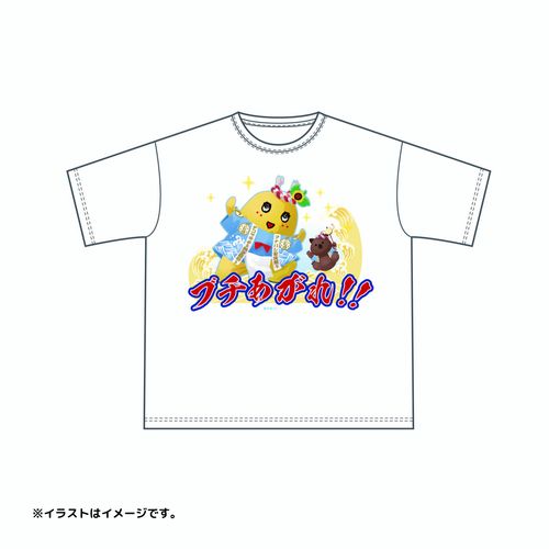 274ch. ふなっしーの熱き夏祭り ビッグシルエットTシャツ（フリーサイズ）