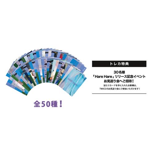 ランダムトレーディングカード