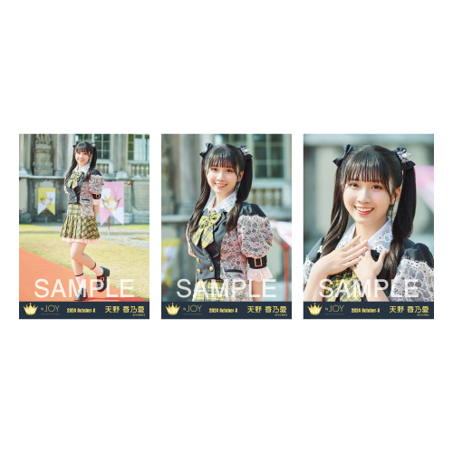 生写真セット（「初恋シンデレラ」歌唱衣装）